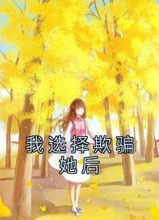 七零夫妻养娃日常晋江