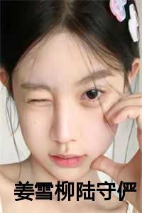 最后的三国2兴魏免费阅读全文