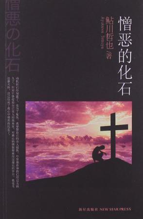 赘婿神皇全文免费阅读完整版无弹窗