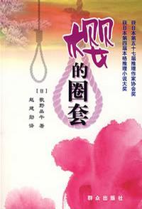 震惊禁欲大佬闪婚了免费阅读