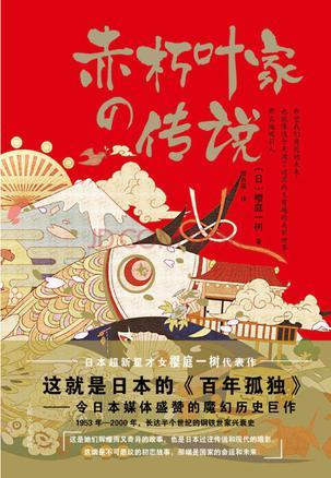 震惊!禁欲大佬闪婚了全文免费