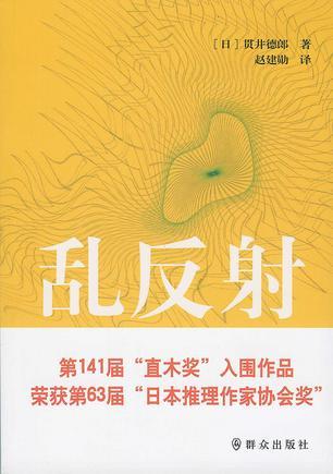 震惊!禁欲大佬闪婚了全文免费笔趣阁