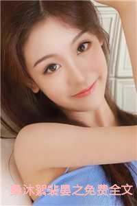 钓系美人被邪神拽入梦境后主角攻是谁