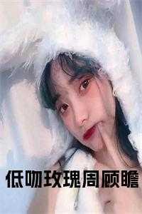 战损美人征服全星际cp是谁