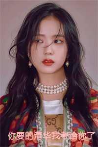 围棋传奇人物吴