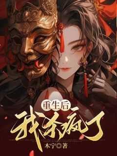 围棋传奇最新章节