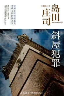 欧皇是什么意思