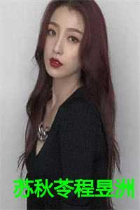 校园文老师是豪门千金[穿书