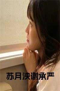 诸界之深渊恶魔TXT