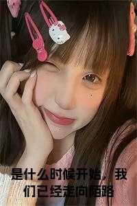 豪门团宠玄学大佬三岁半