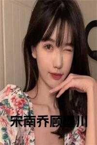 玄学大佬三岁半被四个舅舅宠上天