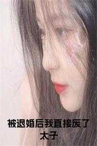 玄学大佬三岁半 免费阅读