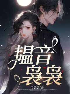 无效离婚绊倒铁盒TXT