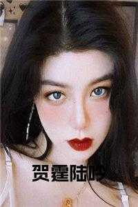 被男友暗恋的男神告白了