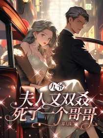 被男友暗恋的男神告白了 清机令