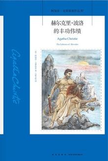 假太监从推倒太子妃开始李显免费阅读