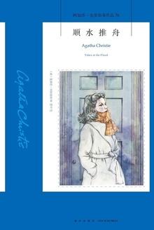 替嫁后我成了大佬心尖宠