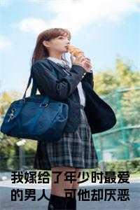 在无限游戏里当社牛 热到昏厥