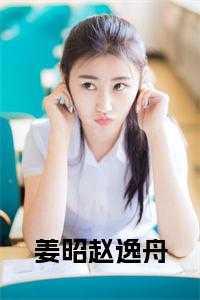 小聋子受决定摆烂任宠全文免费阅读说了啥