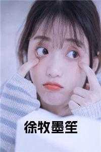 小聋子受决定摆烂任宠巴巴鱼晋江