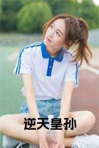 别管我闲事谁是攻