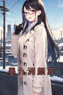 剑斩山河免费阅读