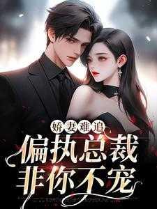 我继承的四合院超好吃酥肉锅