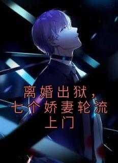 我继承的四合院超好吃 完结了