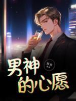 我的老同学不可能这样掐指一算百度