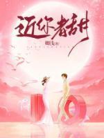 我的老同学不可能这样 掐指一算好看吗