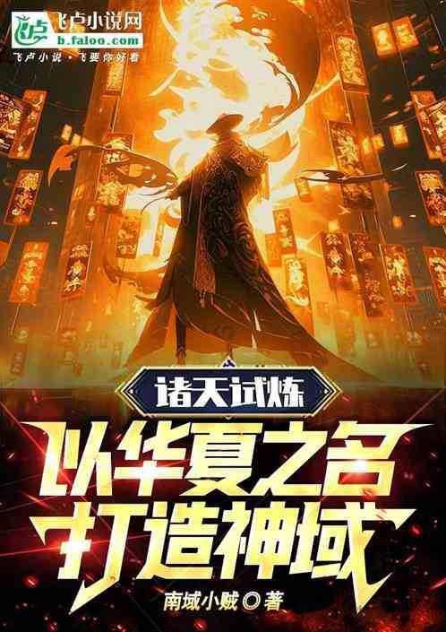 内科医生她真不是沙雕笔趣阁