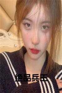 和渣攻一起重生后免费阅读