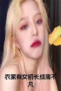 和渣攻一起重生后78