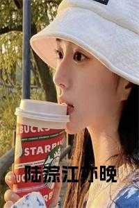 童话后遗症全文免费阅读无弹窗