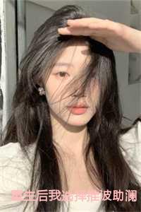 我当兽医那些事儿 百度