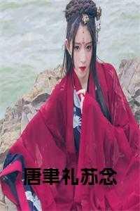 追妻火葬场he后双重生了免费阅读