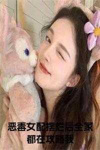 双重生了by玉山狸