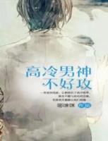 他们找上门了 剑指神洲