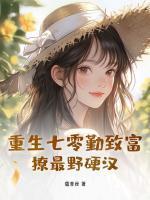 他们找上门了晋江