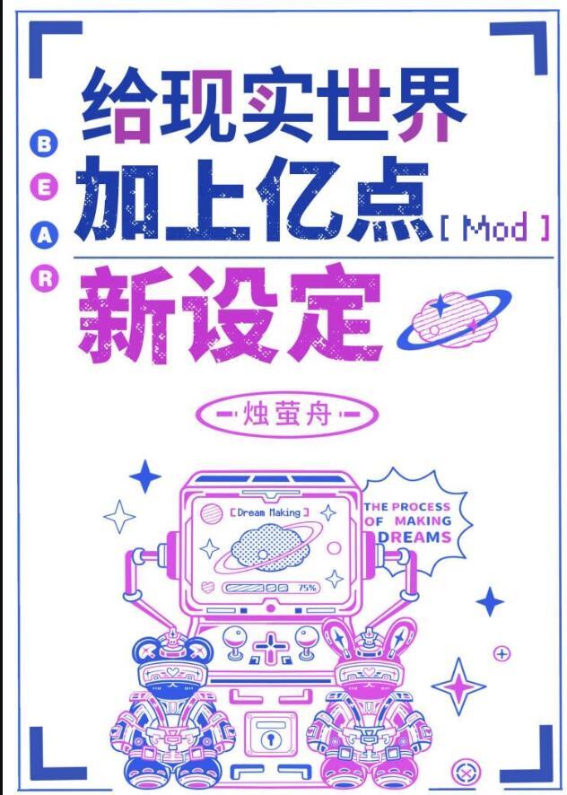 财阀大佬的闪婚娇宠免费阅读