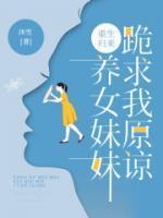 猫薄荷在星际当团宠TXT