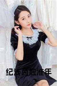 一日三餐四季的经典句子