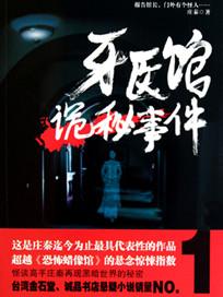 青诡纪事怎么样