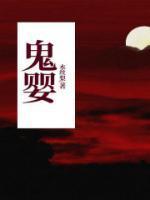 误把男配攻略了结局