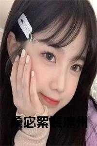 快穿之爸爸来了金歌铁马百度