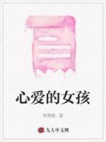 宫阙美人谋大女主不能当咸鱼