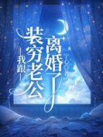 宫阙美人讲的啥