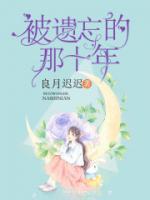 沙雕18线养邪神后爆红笔趣阁番外