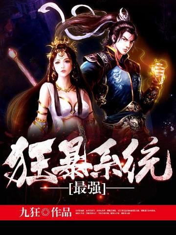 我真的不是你们的陛下TXT