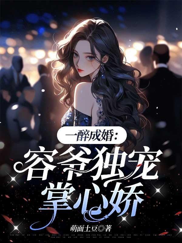 我真的不是你们的陛下类似